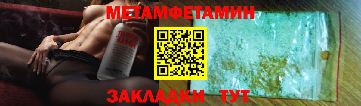 Amphetamine 98% Касимов