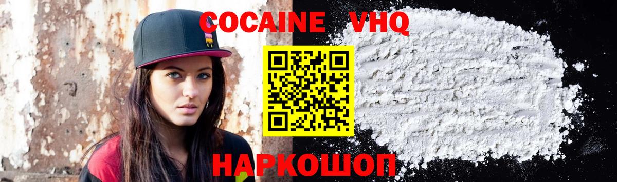 Касимов  Cocaine Боливия  Вход с VPN 