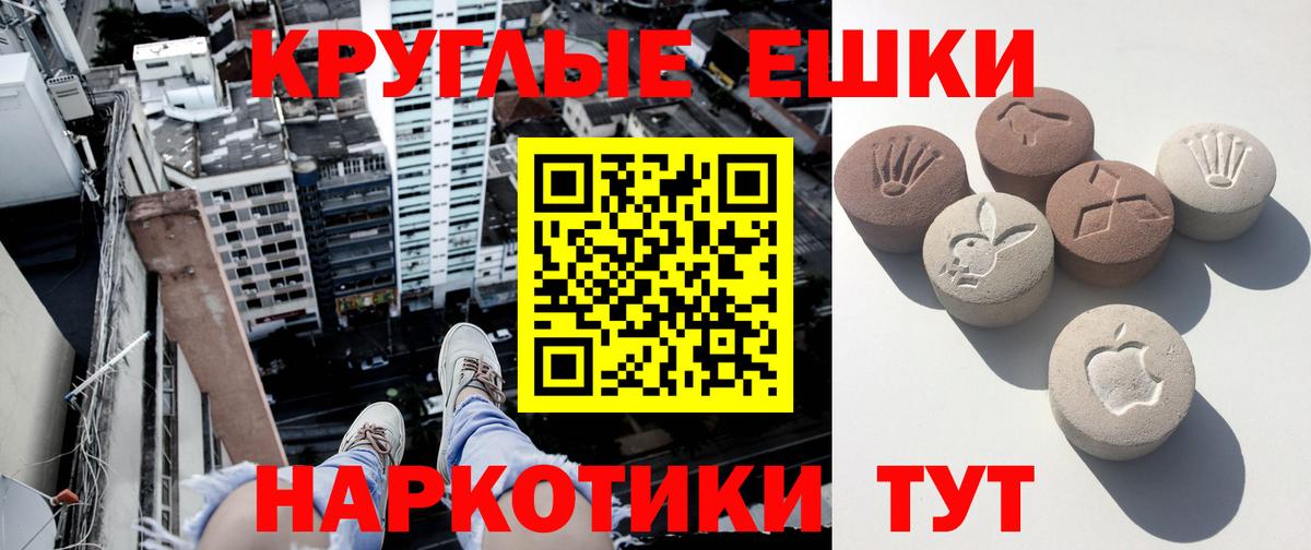 Касимов  как найти наркотики  Ecstasy TESLA  Вход с VPN  Экстази 280мг 