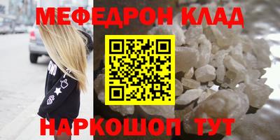 соль курить ск Ликино-Дулёво