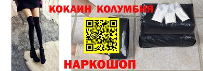меф VHQ Лесосибирск