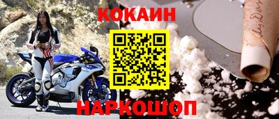 apvp Ливны
