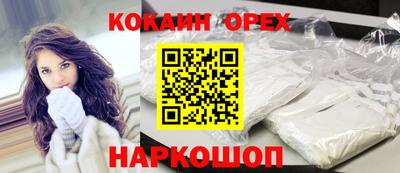 соль курить ск Ликино-Дулёво