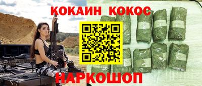 меф VHQ Лесосибирск