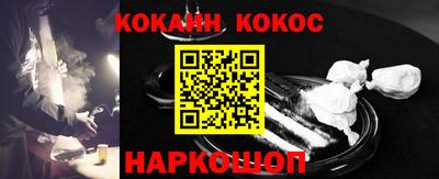 соль курить ск Ликино-Дулёво