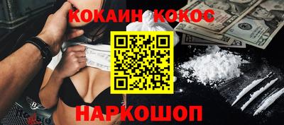 соль курить ск Ликино-Дулёво