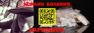соль курить ск Ликино-Дулёво