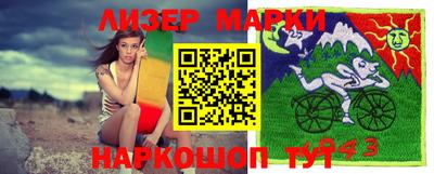 apvp Ливны