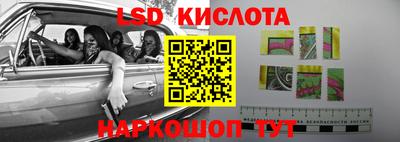apvp Ливны