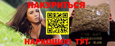 соль курить ск Ликино-Дулёво