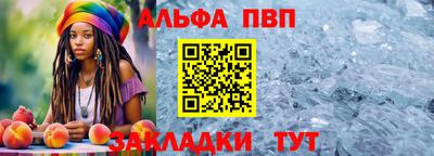 меф VHQ Лесосибирск