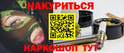 меф VHQ Лесосибирск