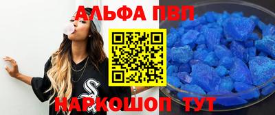 apvp Ливны