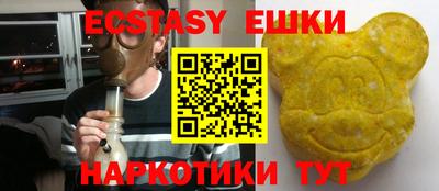 меф VHQ Лесосибирск
