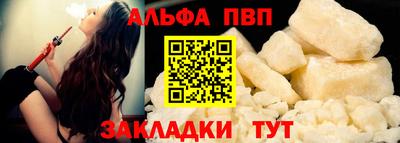 apvp Ливны