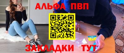 соль курить ск Ликино-Дулёво