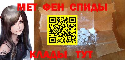 меф VHQ Лесосибирск