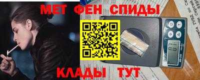 меф VHQ Лесосибирск