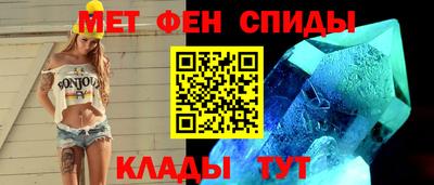 меф VHQ Лесосибирск