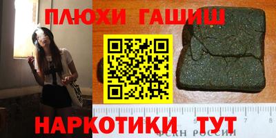 соль курить ск Ликино-Дулёво