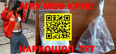 меф VHQ Лесосибирск