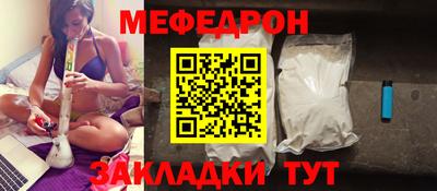 меф VHQ Лесосибирск
