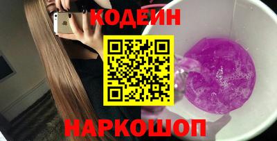 соль курить ск Ликино-Дулёво