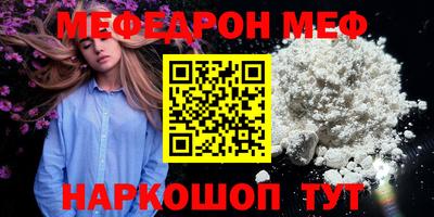 соль курить ск Ликино-Дулёво