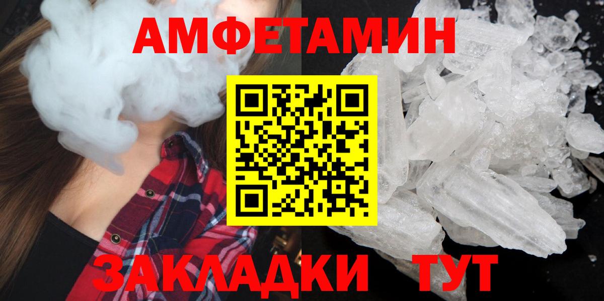 МЕТАМФЕТАМИН витя  Вход с VPN  МЕТАМФЕТАМИН витя  Касимов 
