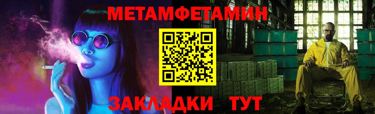 МЕТАМФЕТАМИН Декстрометамфетамин 99.9% Касимов