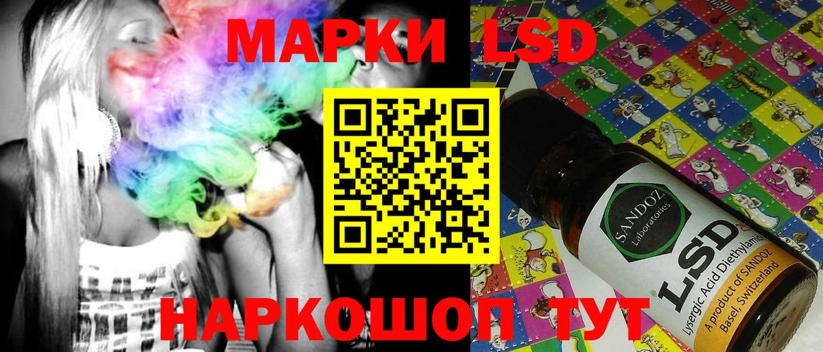 Марки NBOMe 1,8мг Касимов