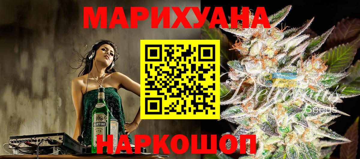 Шишки марихуана Amnesia  Конопля ГИДРОПОН  Канабис индика  Касимов  Шишки марихуана Ganja  Вход с VPN 