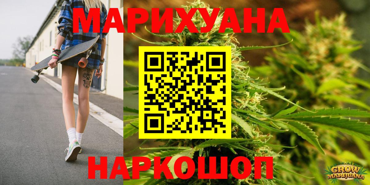 Бошки марихуана MAZAR Касимов